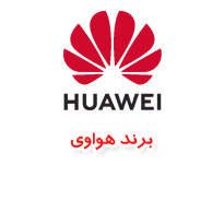 huawi